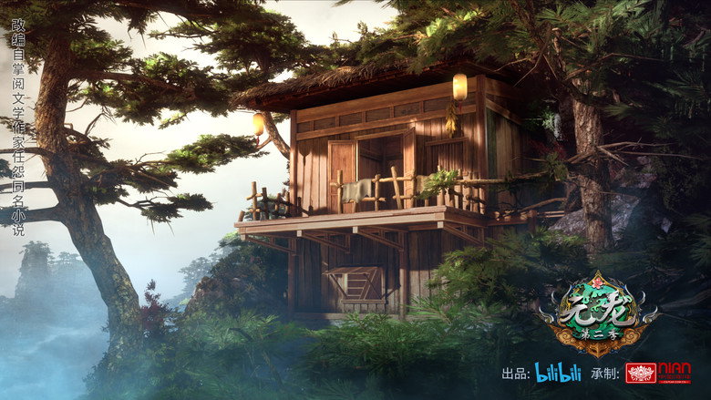 Carp Reborn backdrop 6