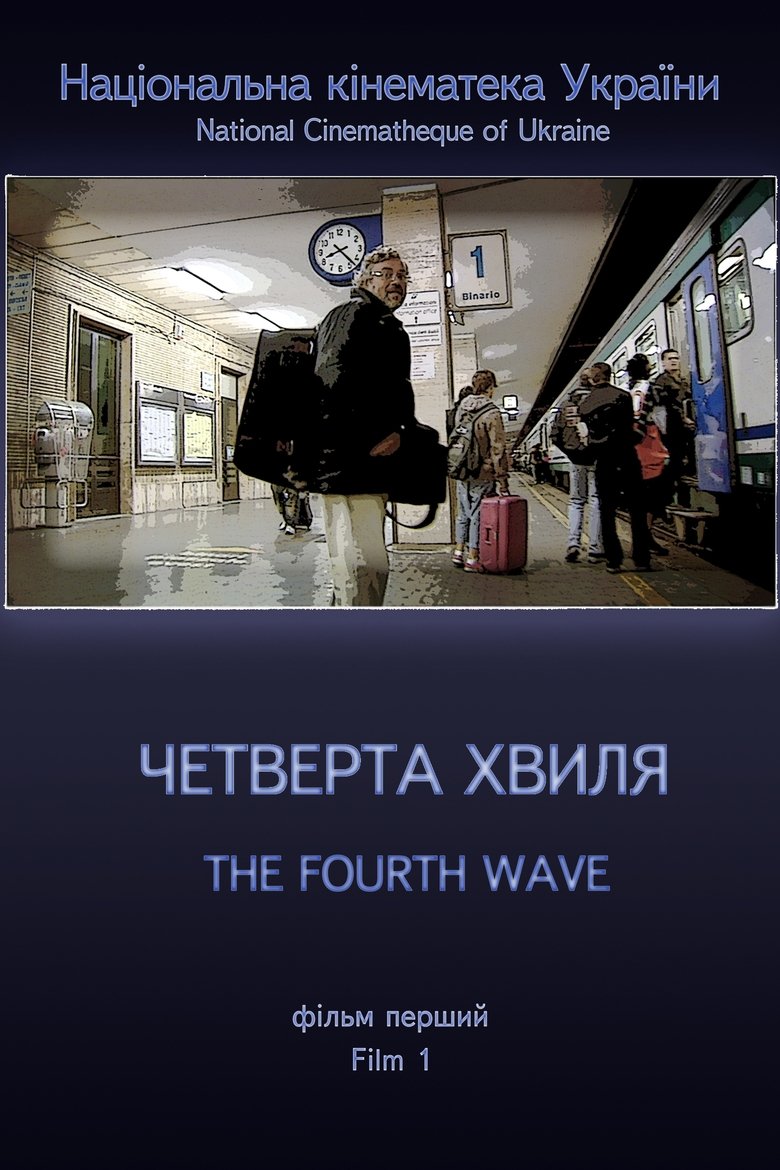 The Fourth Wave