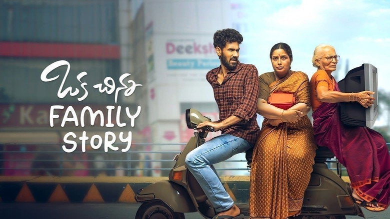 Oka Chinna Family Story backdrop 6