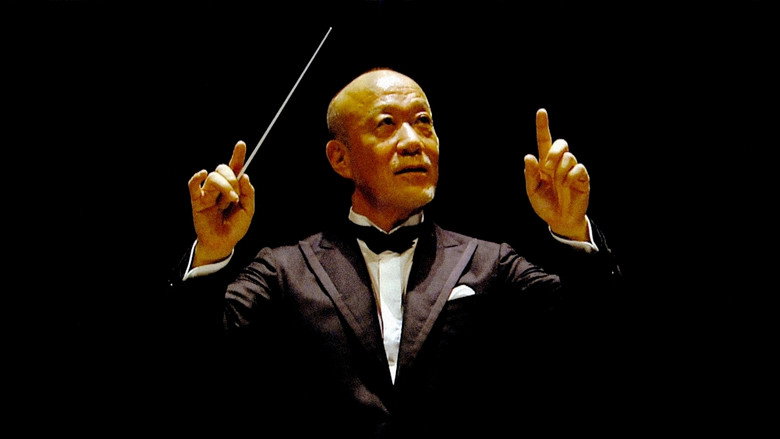 25th Anniversary Studio Ghibli Concert backdrop 7