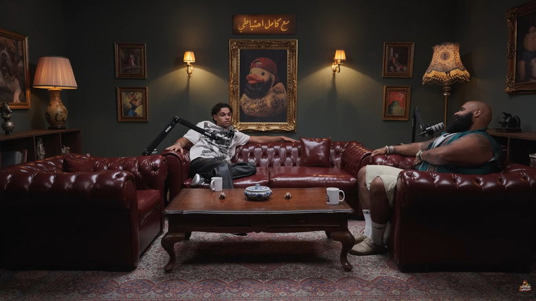 El Dayera - Ma3 Kamel E7teyaty backdrop 2