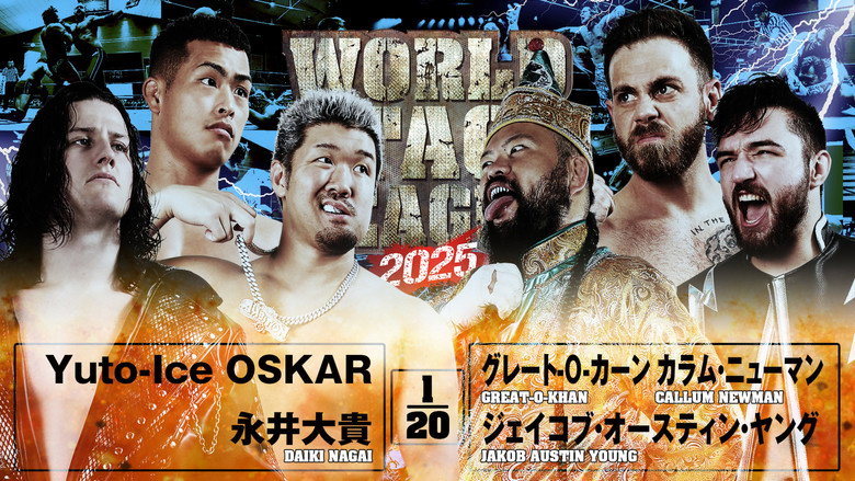NJPW World Tag League 2025 - Day 7 backdrop 4