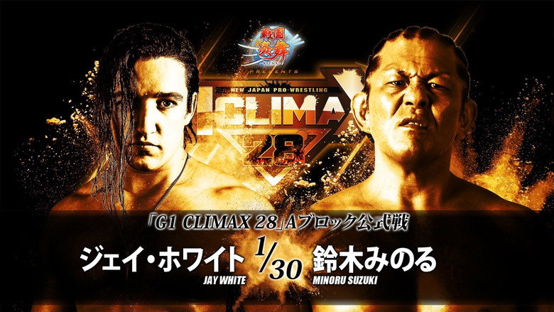 NJPW G1 Climax 28: Day 7 backdrop 6