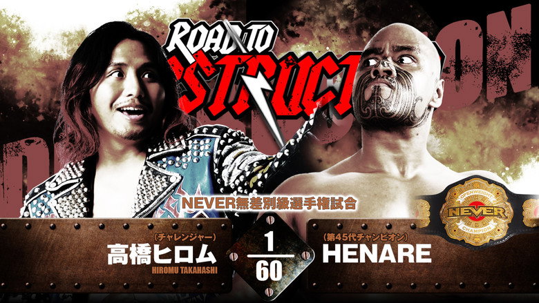 NJPW Road to Destruction 2024: Day 3 backdrop 1