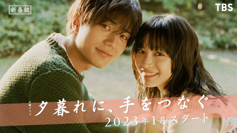 Hold My Hand at Twilight backdrop 6