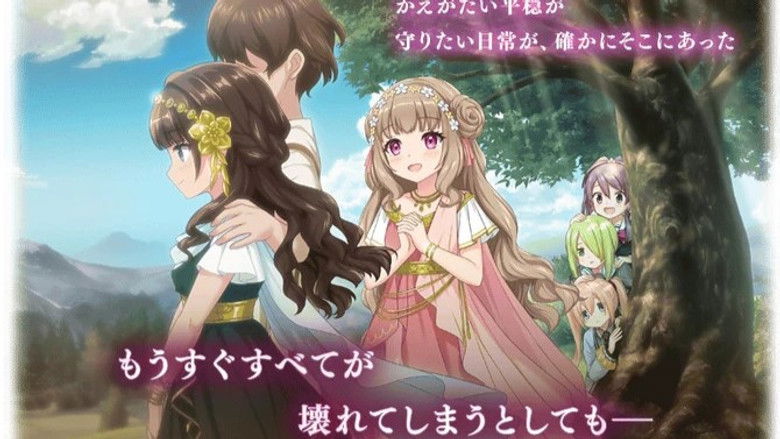 Sweetheart of Pax Romana