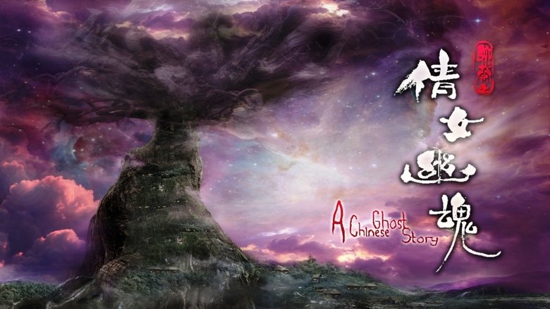 A Chinese Ghost Story Collection