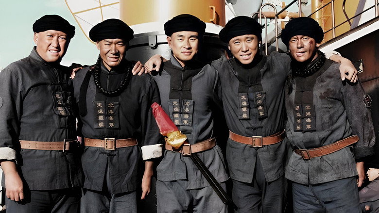 The Men of the Iron-Clad Ship backdrop 2