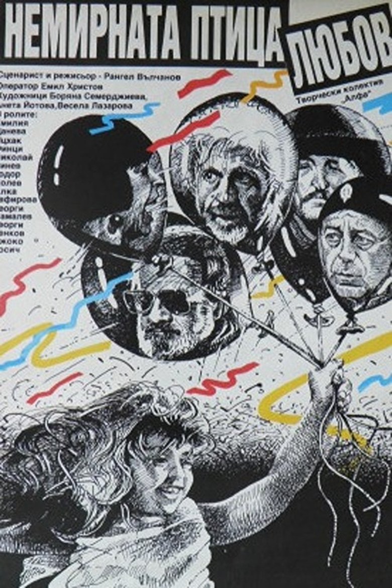 Movie Poster