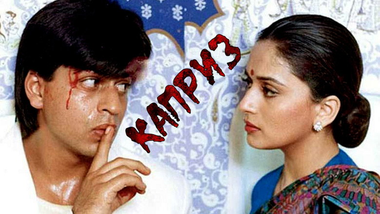 Anjaam backdrop 3