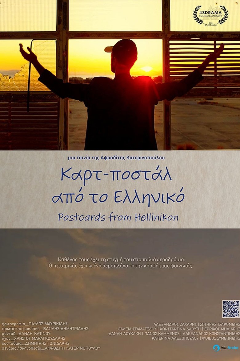 Movie Poster
