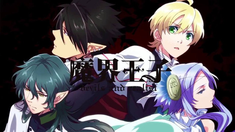 Makai Ouji: Devils and Realist backdrop 2