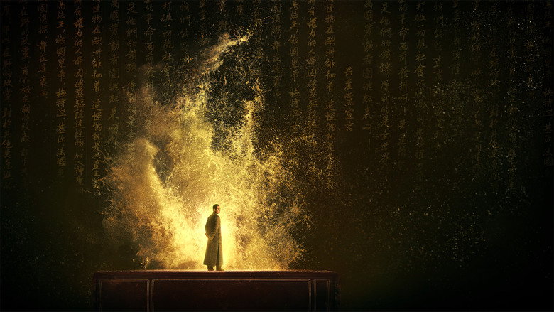 Manifesto backdrop 8