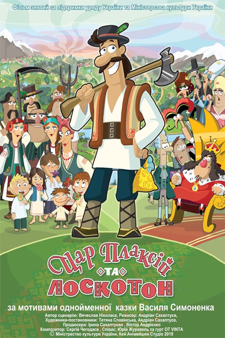 poster