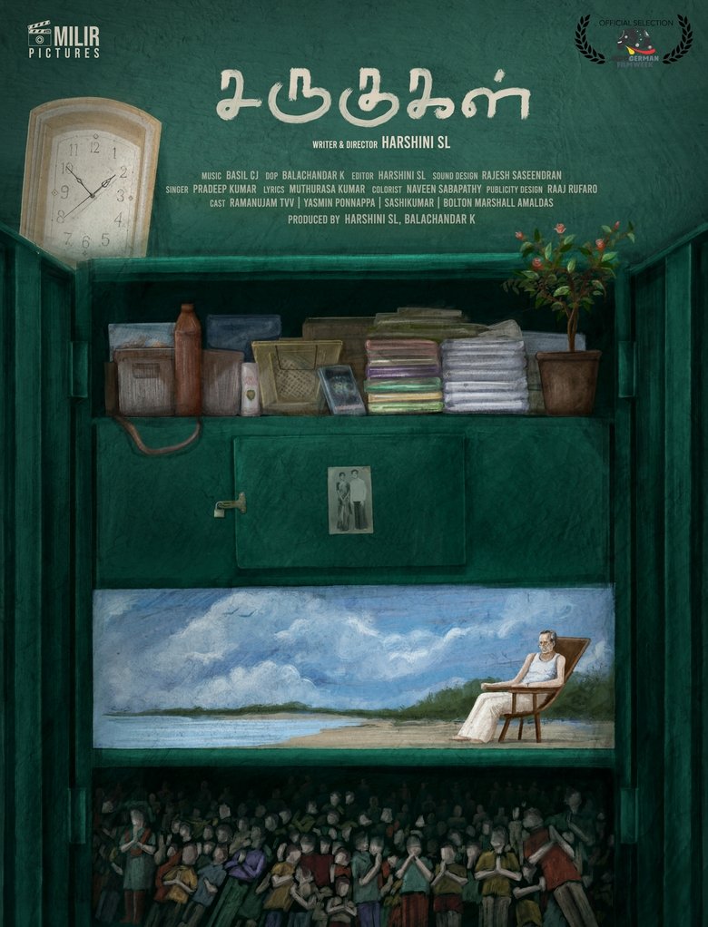 Movie Poster