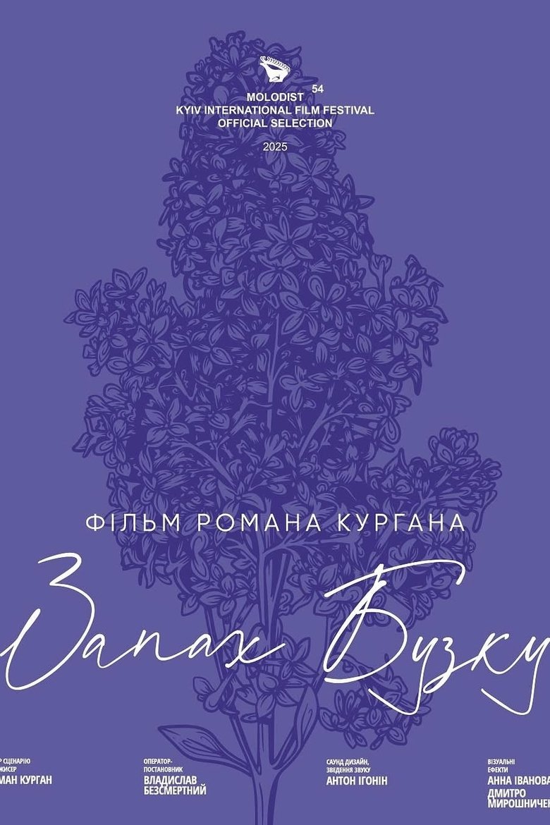 The Smell of Lilac