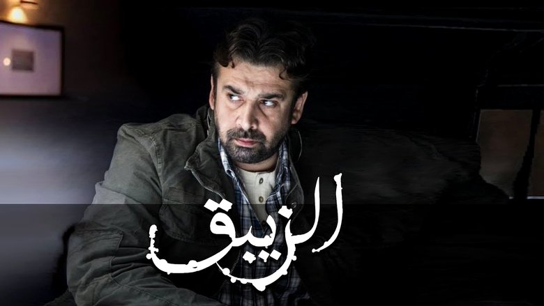 Hadi El Gayar