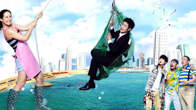 Lovers of Haeundae backdrop 2