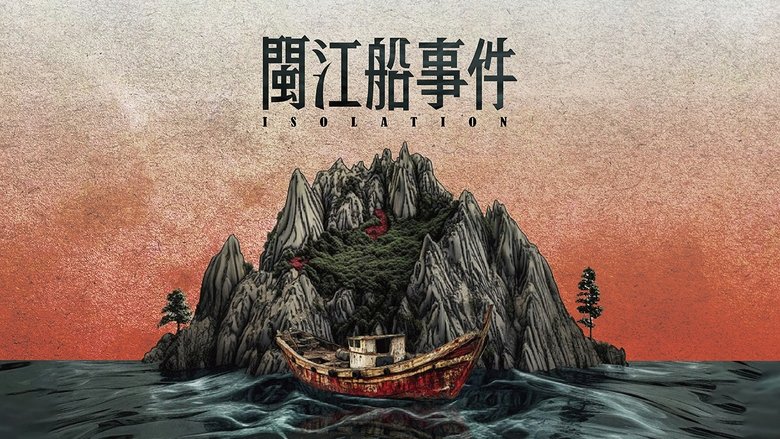 Fu Tien-Yu