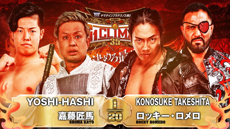 NJPW G1 Climax 35: Day 11 backdrop 3