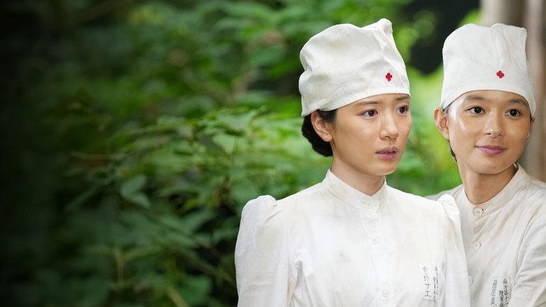 Yoko Fujioka