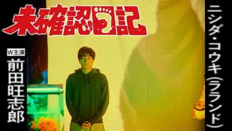 Episode 1