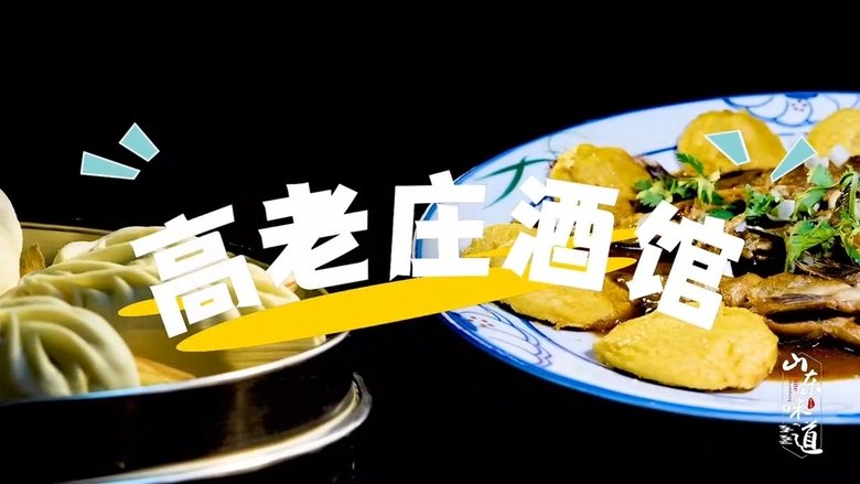 Episode 14