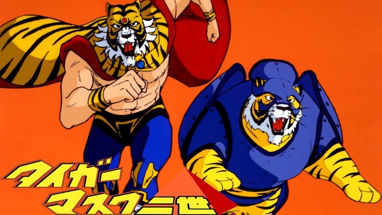 타이거 마스크 2세