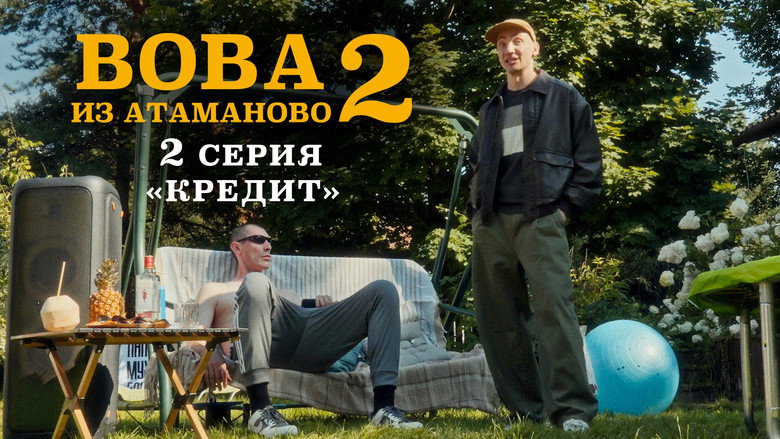 Episode 2
