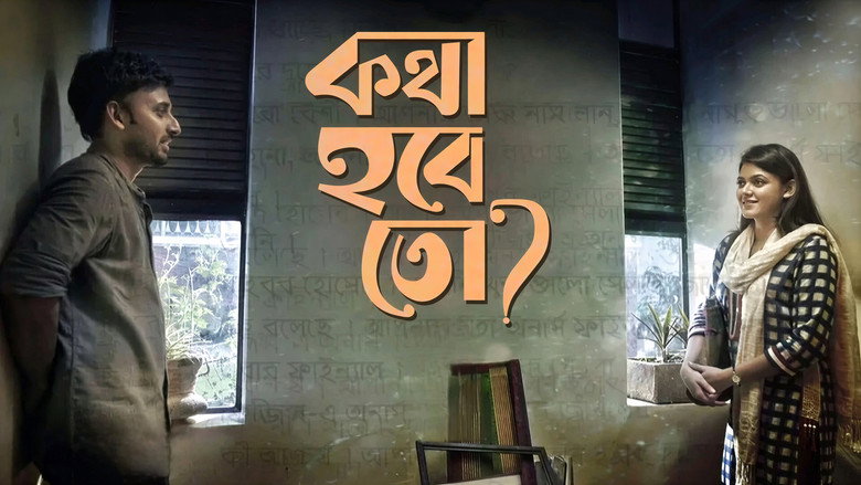 Kotha Hobe To? backdrop 1