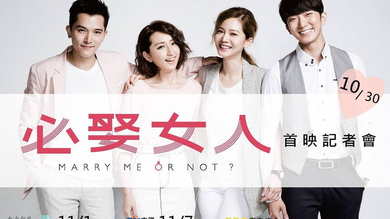Marry Me, or Not? backdrop 3