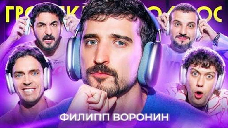 Episode 103