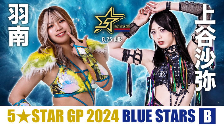 Stardom 5★STAR Grand Prix 2024 in Yamagata