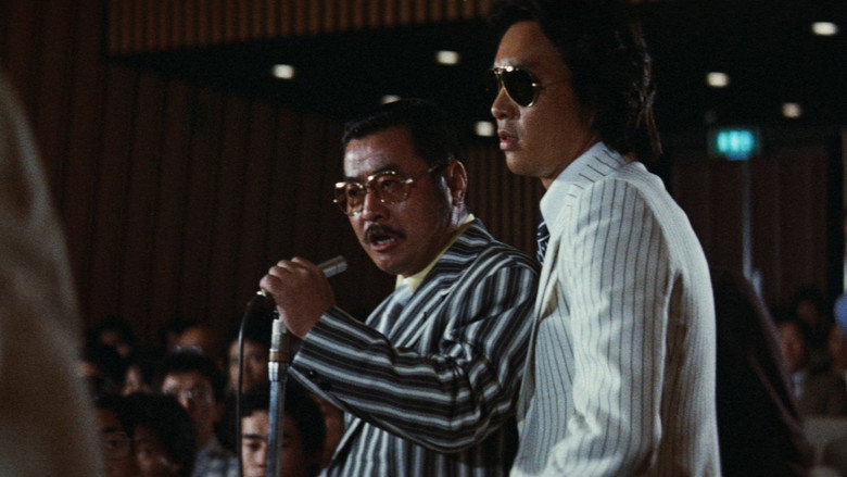 Japanese Godfather: Ambition backdrop 6