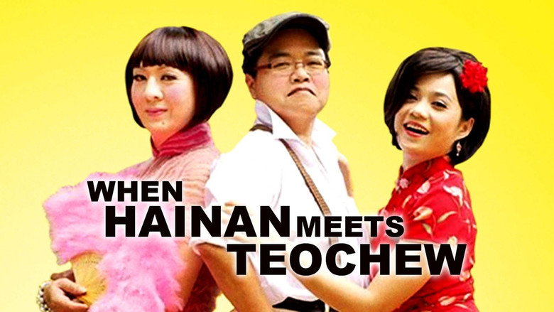 When Hainan Meets Teochew backdrop 5