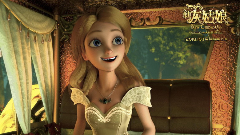 Cinderella and the Secret Prince backdrop 6