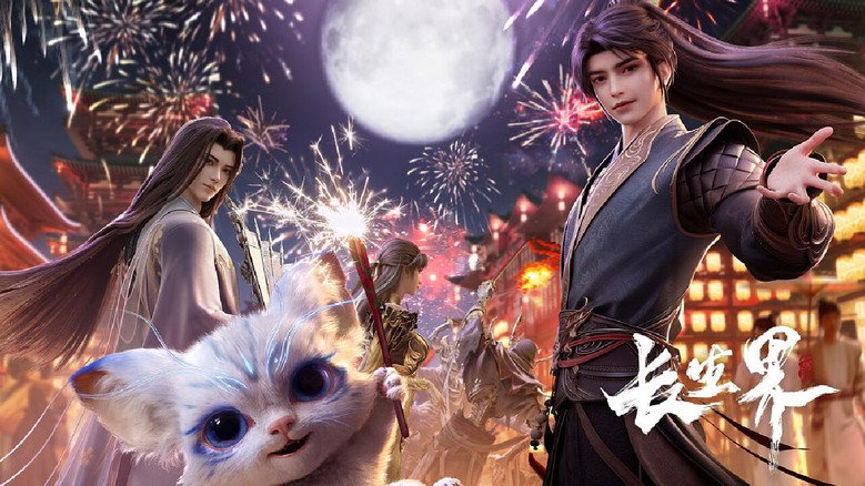 World of Immortals backdrop 7