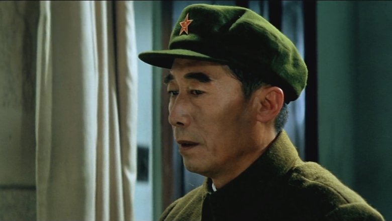 Yu Ze