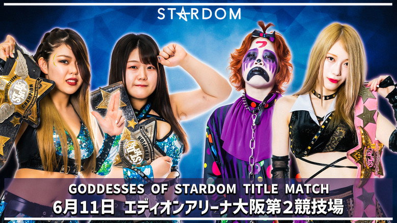 Stardom Osaka 2Days ~ Day 1
