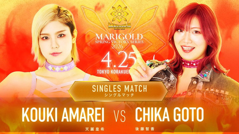 Marigold Spring Victory Series 2026 ~ Day 14 backdrop 6