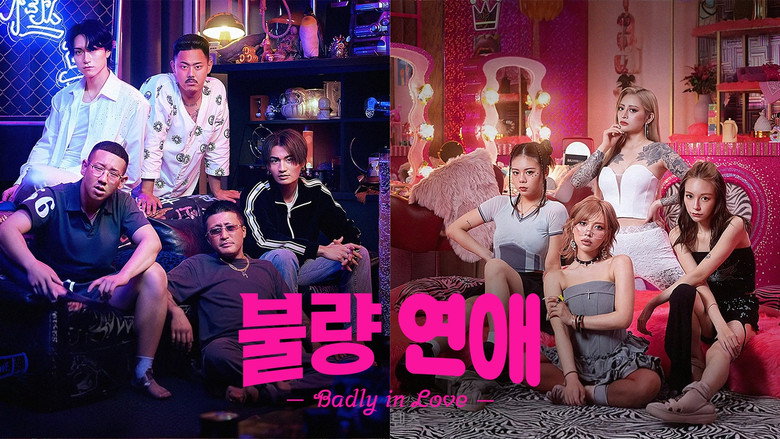 Badly in Love backdrop 7