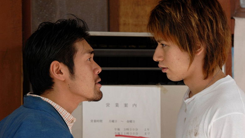 New Aniki and Me: Hot Blood, One Ball