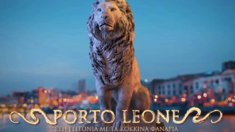 Porto Leone: Στη γειτονιά με τα κόκκινα φανάρια backdrop 2