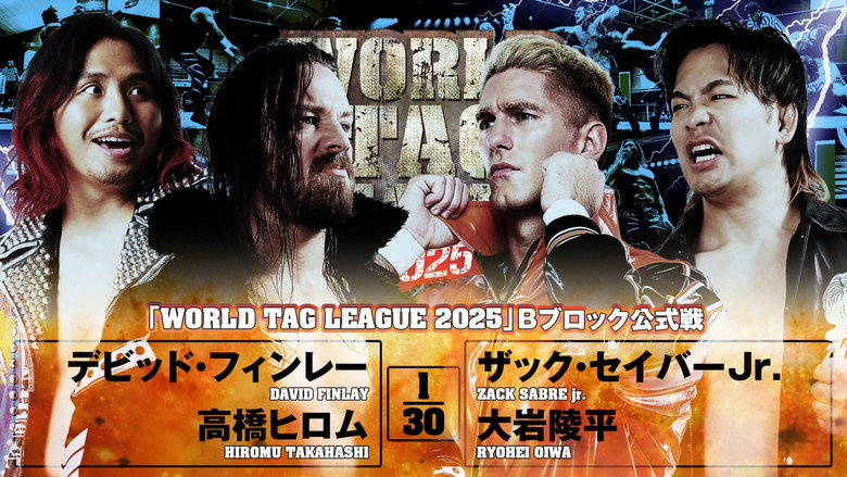 NJPW World Tag League 2025 - Day 12 backdrop 9