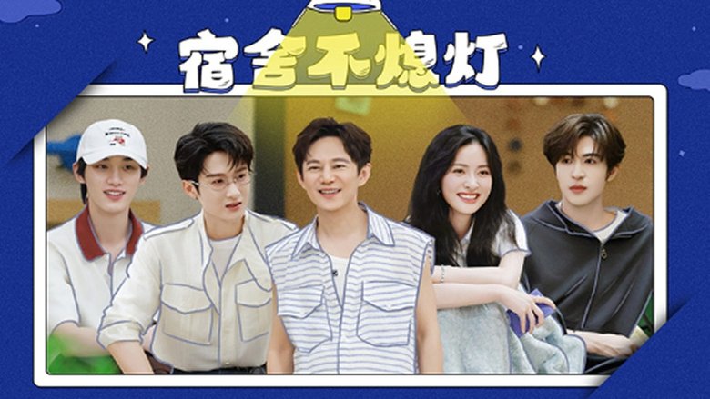 No Lights Out Episode 10