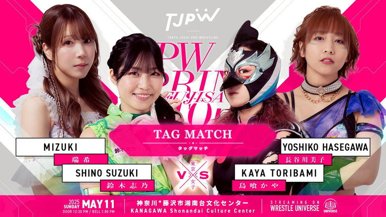 TJPW Spring Tour 2025 in Fujisawa backdrop 3