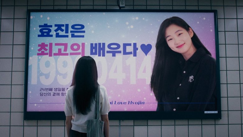 Jeong Ji-eun