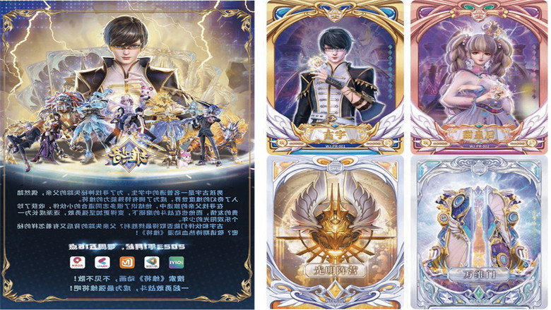 维将 backdrop 2