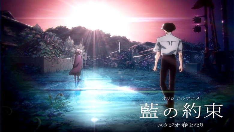 The Boy and the Witch backdrop 1