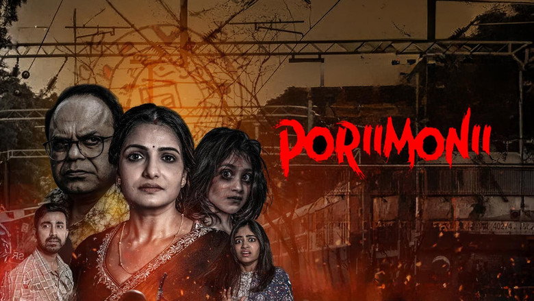 Poriimonii backdrop 1